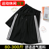 女夏胖mm跑步健身休闲抽绳阔腿外穿五分中裤 300斤200大码 运动短裤
