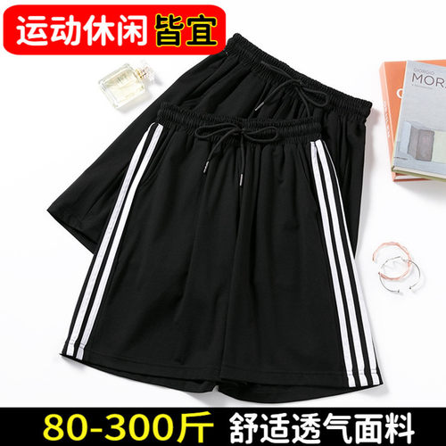 高腰显瘦运动五分短裤宽松