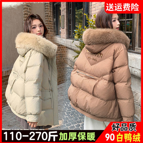 专业大码女装15年老店