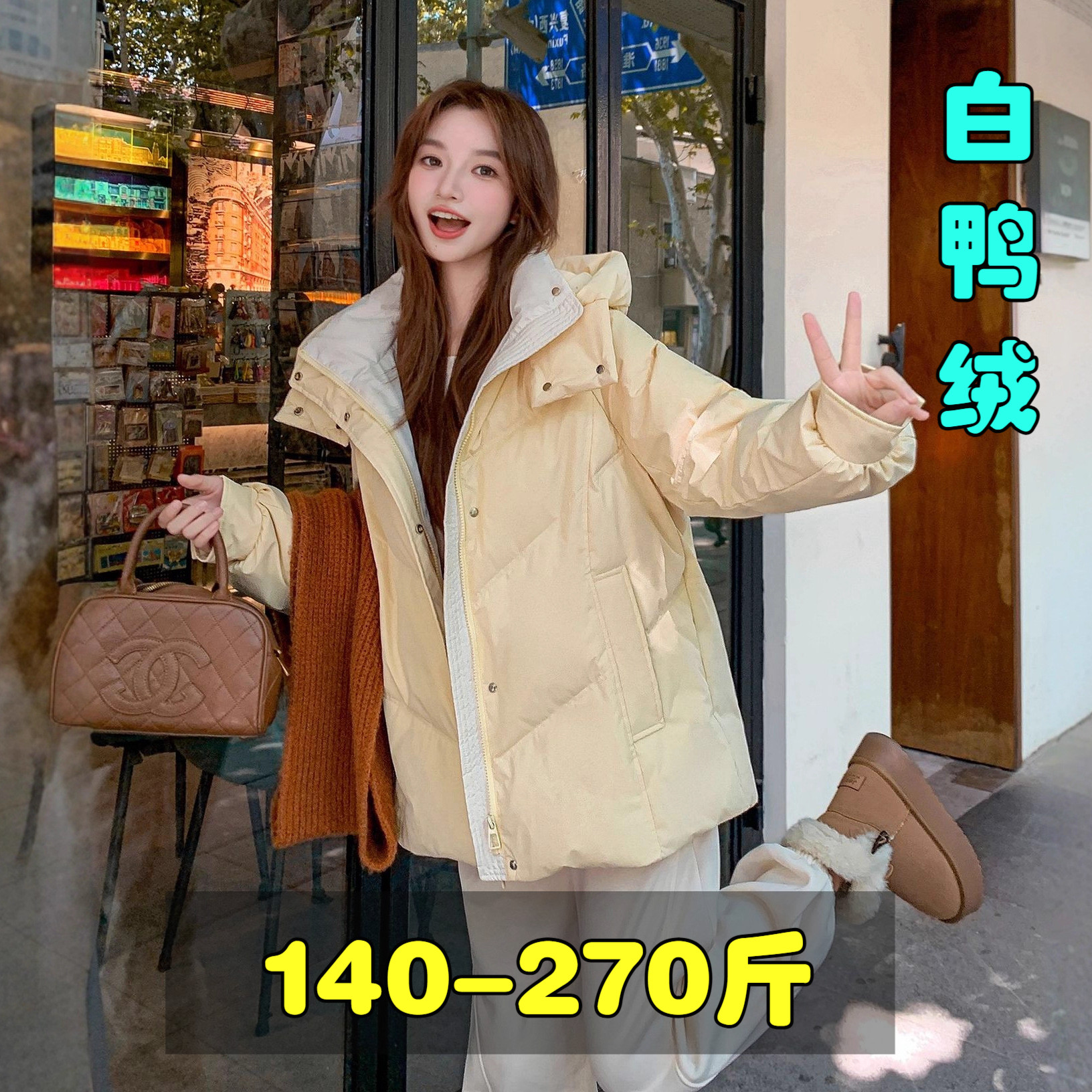 专业大码女装15年老店