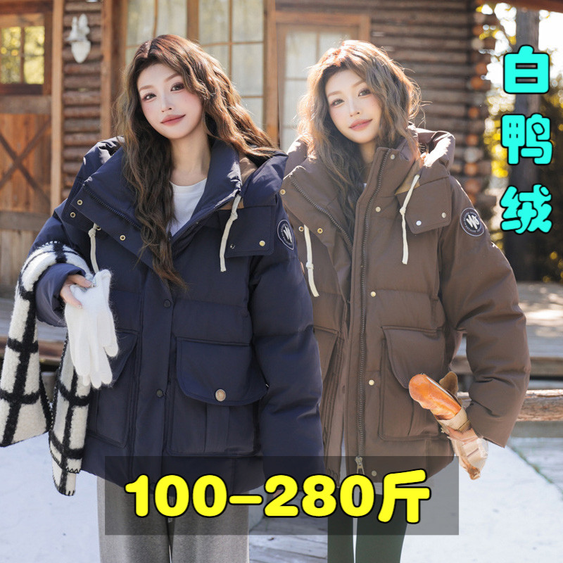 大码派克羽绒服女200斤胖mm冬季宽松显瘦连帽短款保暖加厚外套