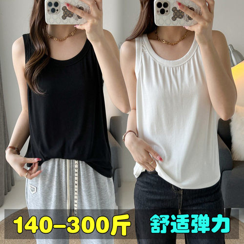 300特大码背心女200斤胖mm夏季宽松打底加肥加大纯棉内搭外穿吊带