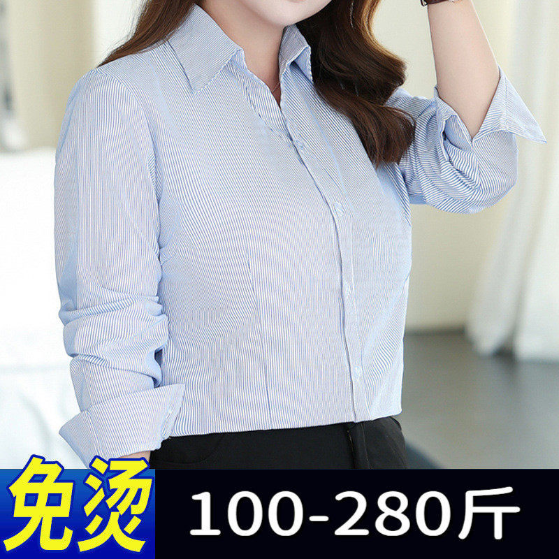 专业大码女装送运费险