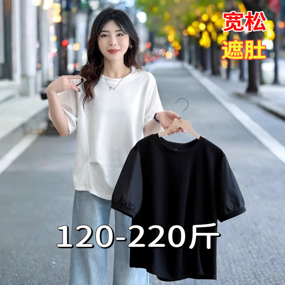 专业大码女装15年老店