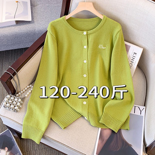 开衫 大码 宽松显瘦纯色圆领长袖 女200斤胖mm秋季 外套上衣潮 针织衫