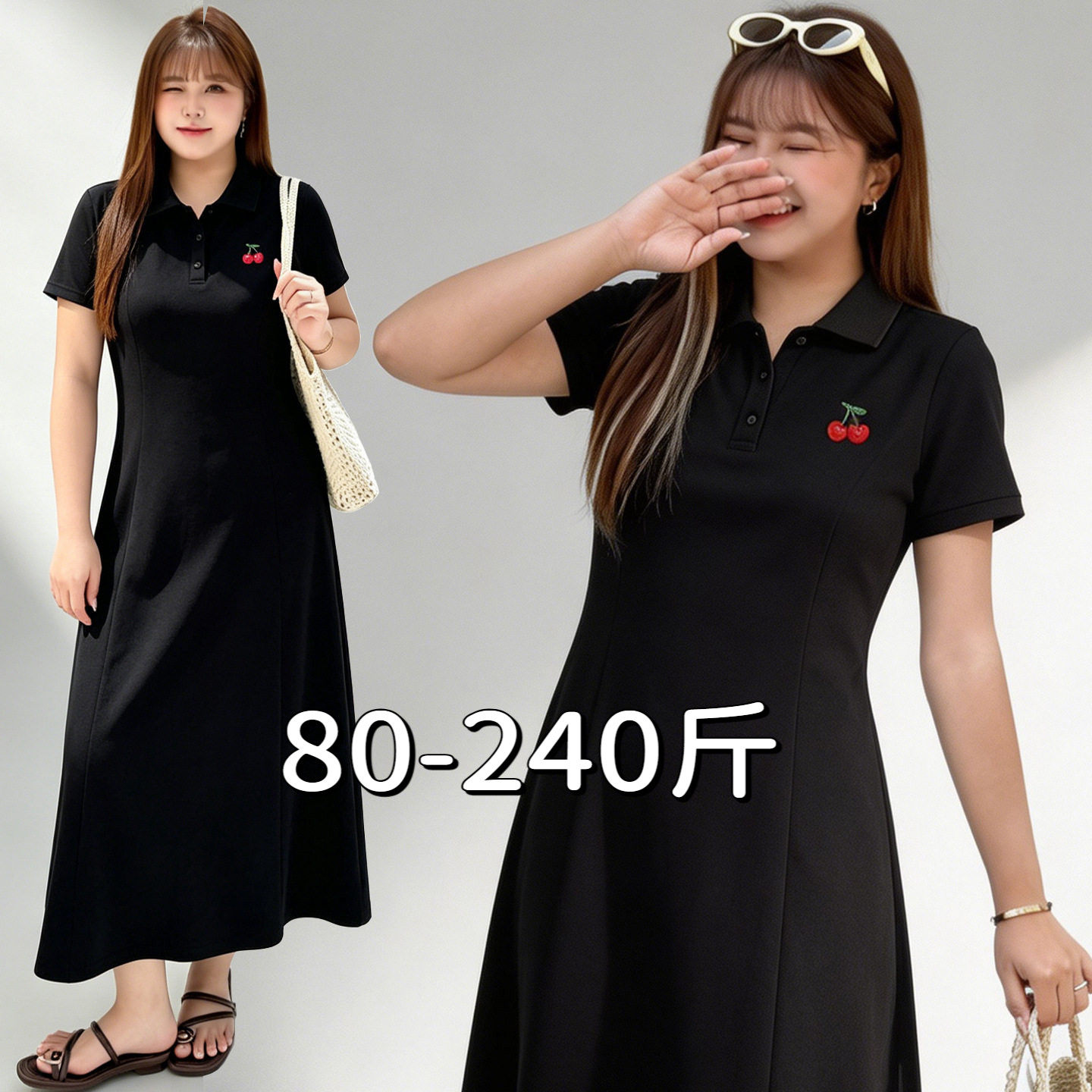 专业大码女装15年老店