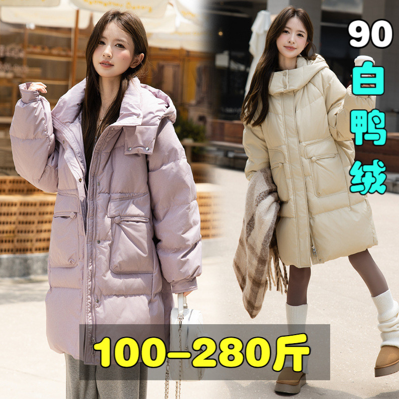 300特大码羽绒服女200斤胖mm冬季90白鸭绒中长款连帽立领加厚外套