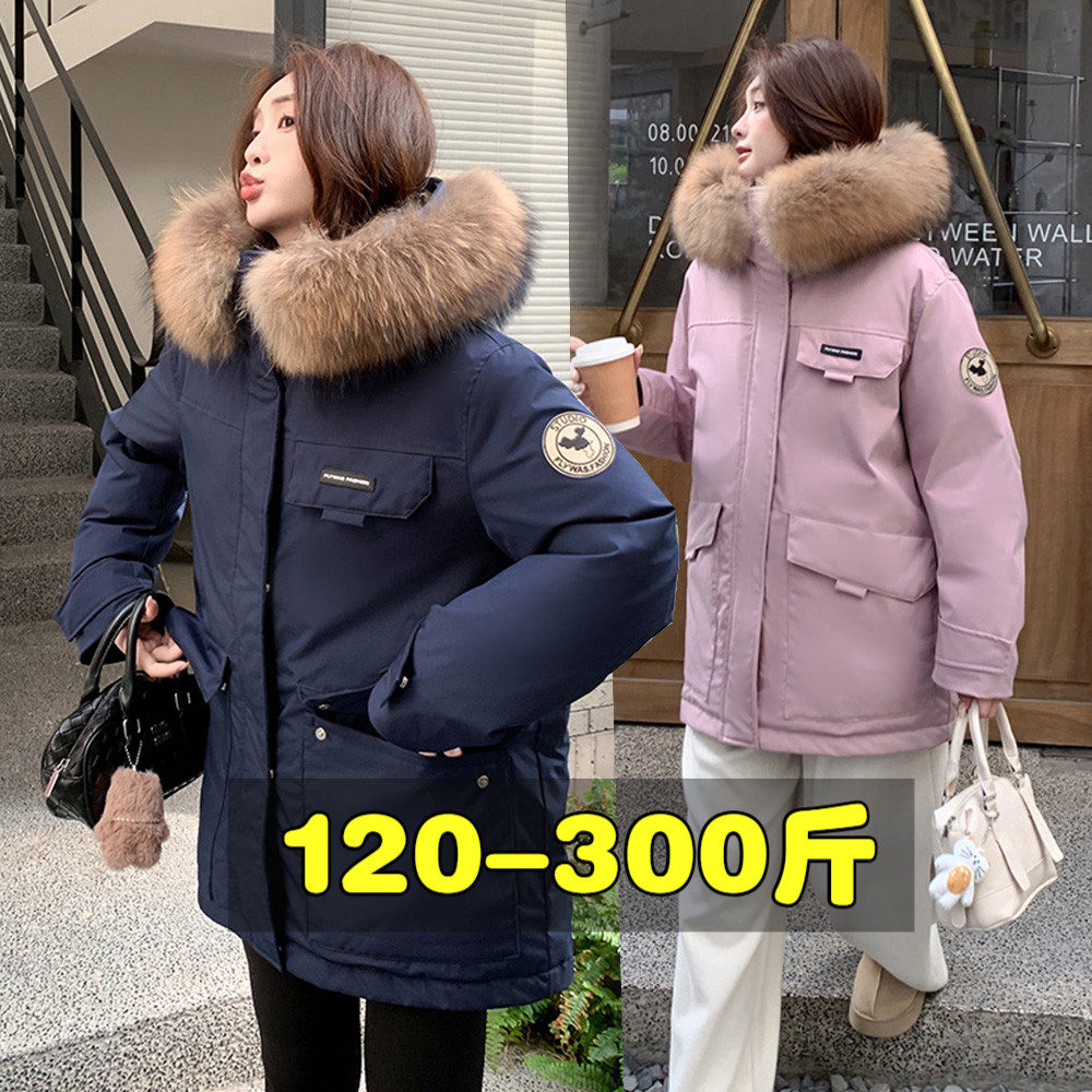 300大码羽绒服女200斤2025新款胖mm冬季大毛领工装加厚保暖派克服