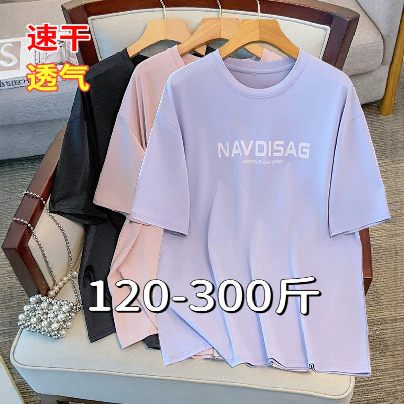 专业大码女装15年老店