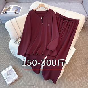 300大码女装200斤胖mm秋季宽松显瘦打底T恤上衣裤子时尚两件套装