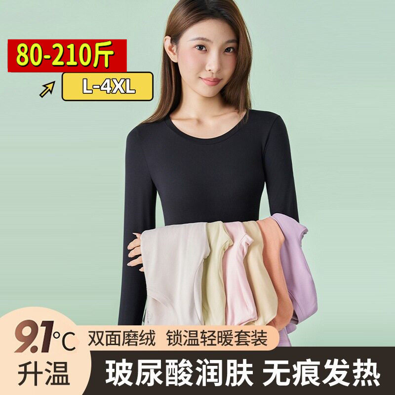 专业大码女装15年老店