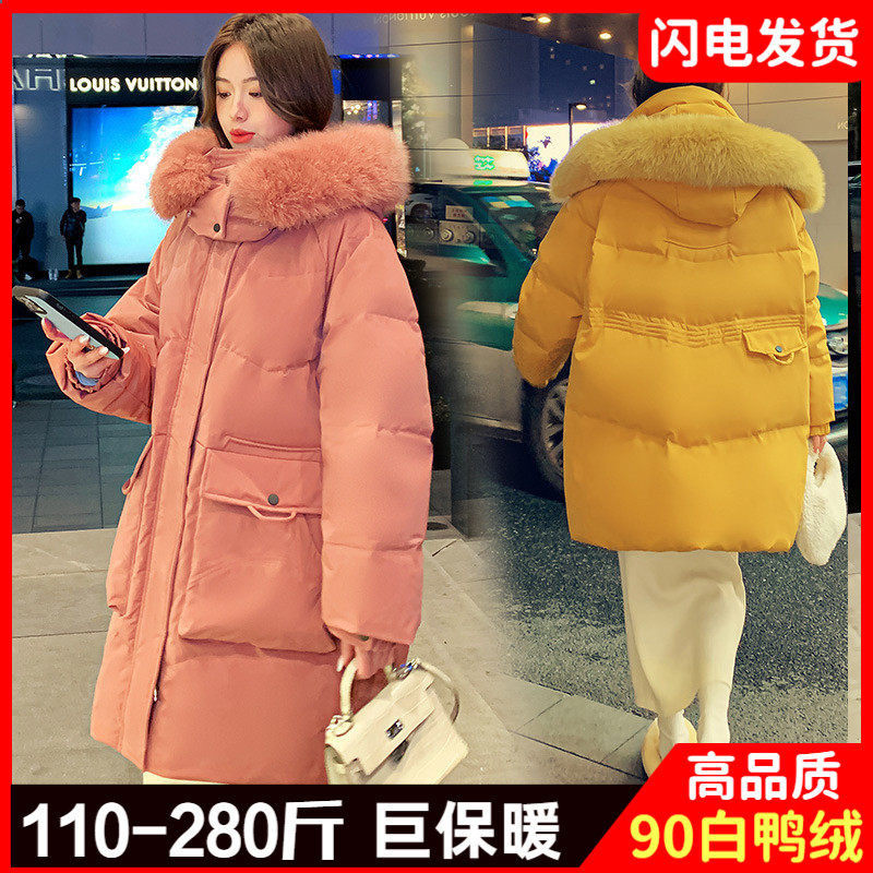 特大码胖mm中长款孕妇外套羽绒服