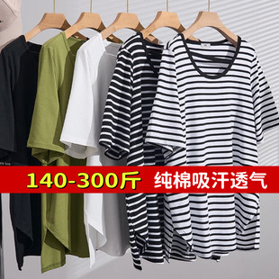 300大码T恤女200斤胖mm夏季宽松遮肚显瘦设计感条纹正肩短袖纯棉