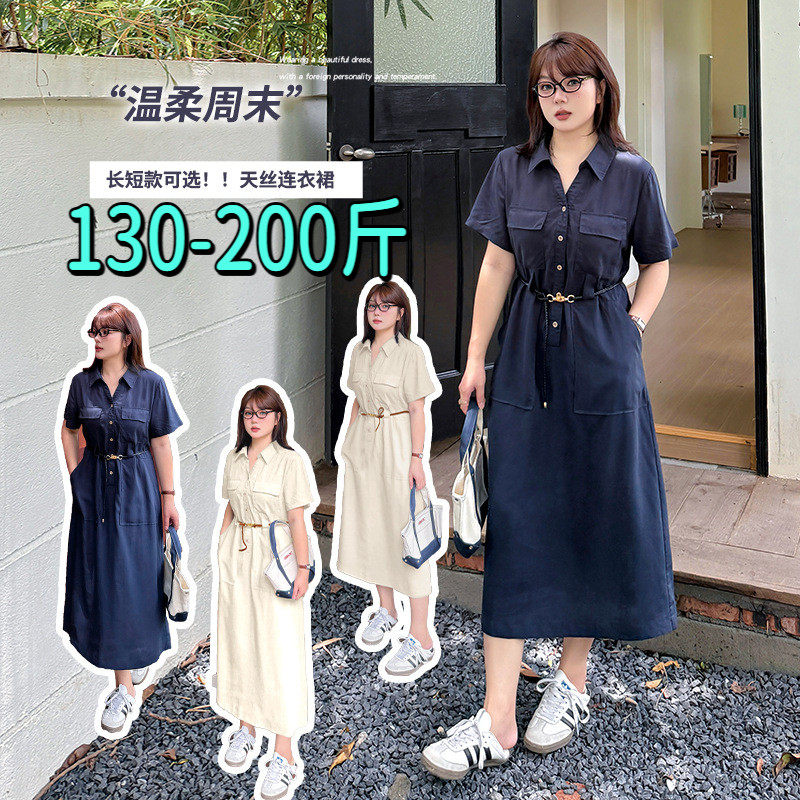 专业大码女装15年老店