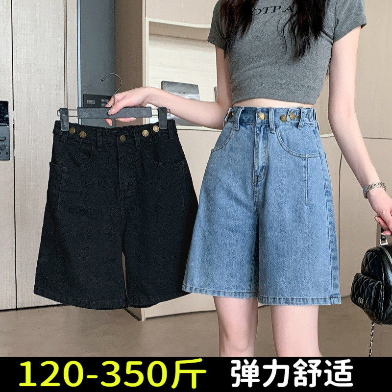300特大码牛仔短裤女200斤胖mm夏季薄款高腰弹力显瘦阔腿五分中裤