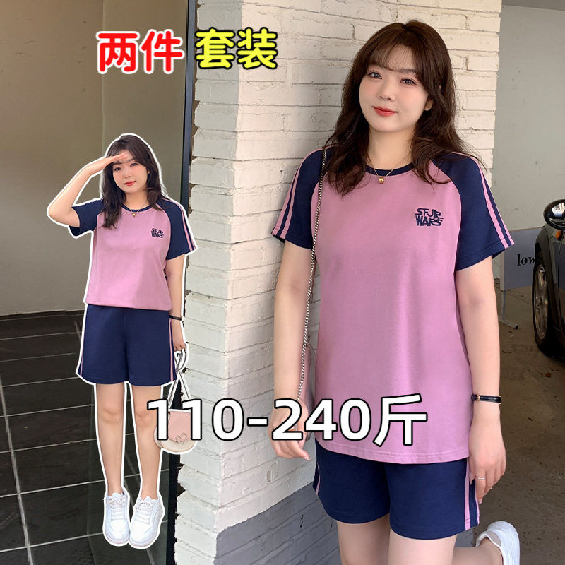 大码休闲运动套装女200斤胖mm夏季宽松健身跑步短袖T恤短裤两件套