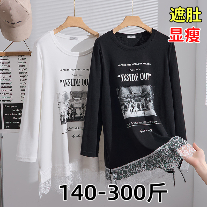 专业大码女装15年老店
