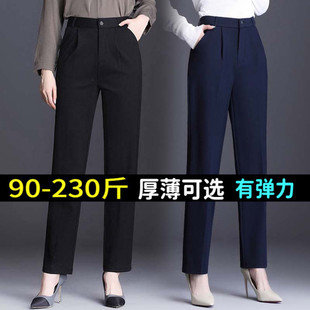 特大码西装裤女200斤胖mm春夏高腰职业正装面试显瘦弹力休闲裤子