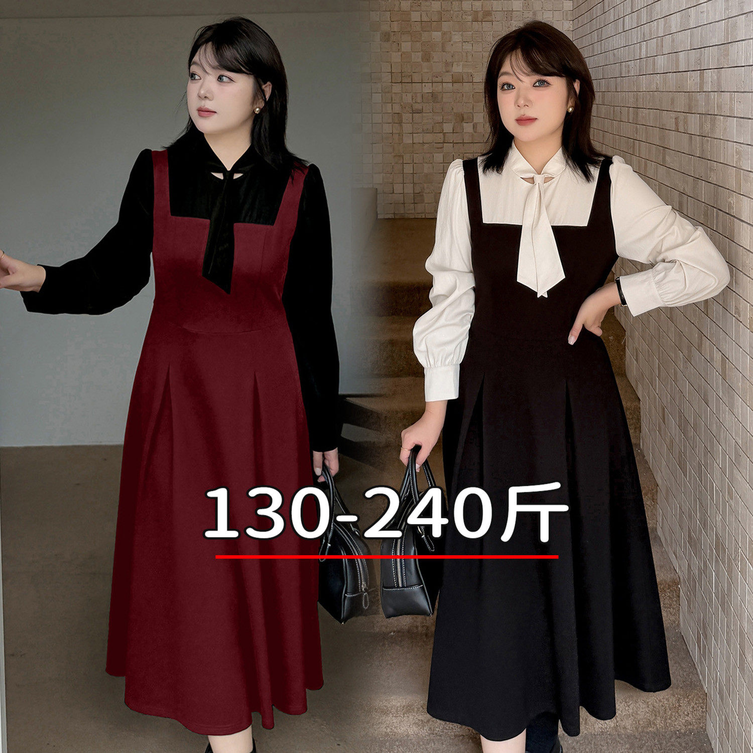 专业大码女装15年老店