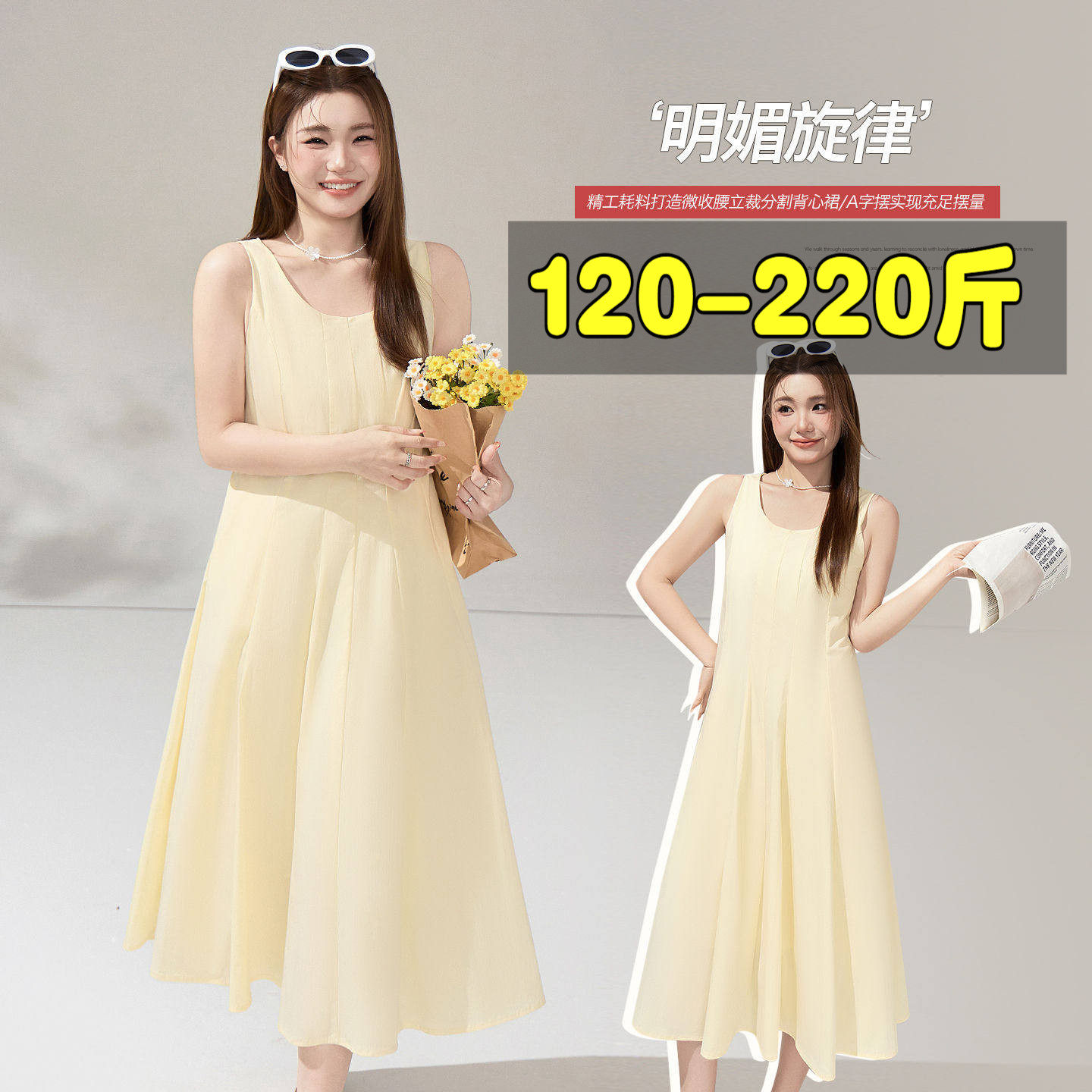专业大码女装15年老店