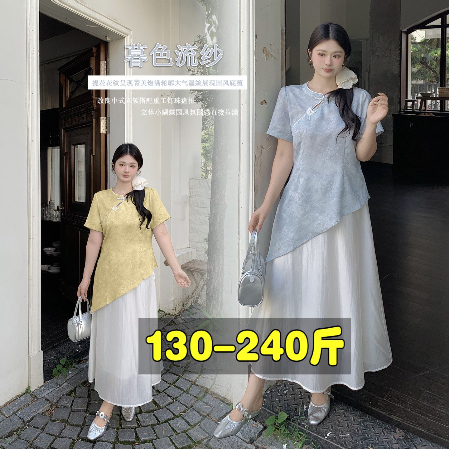 专业大码女装15年老店