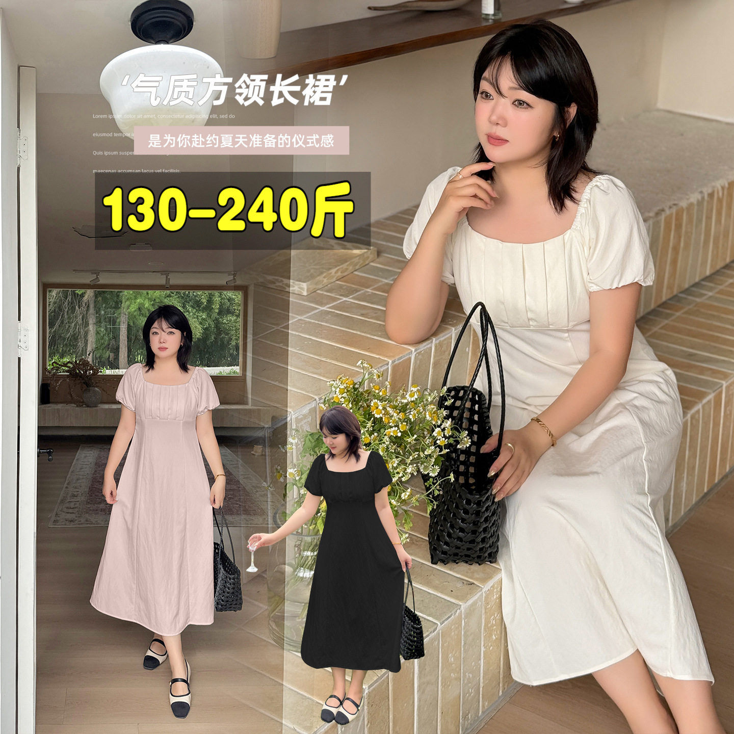 专业大码女装15年老店
