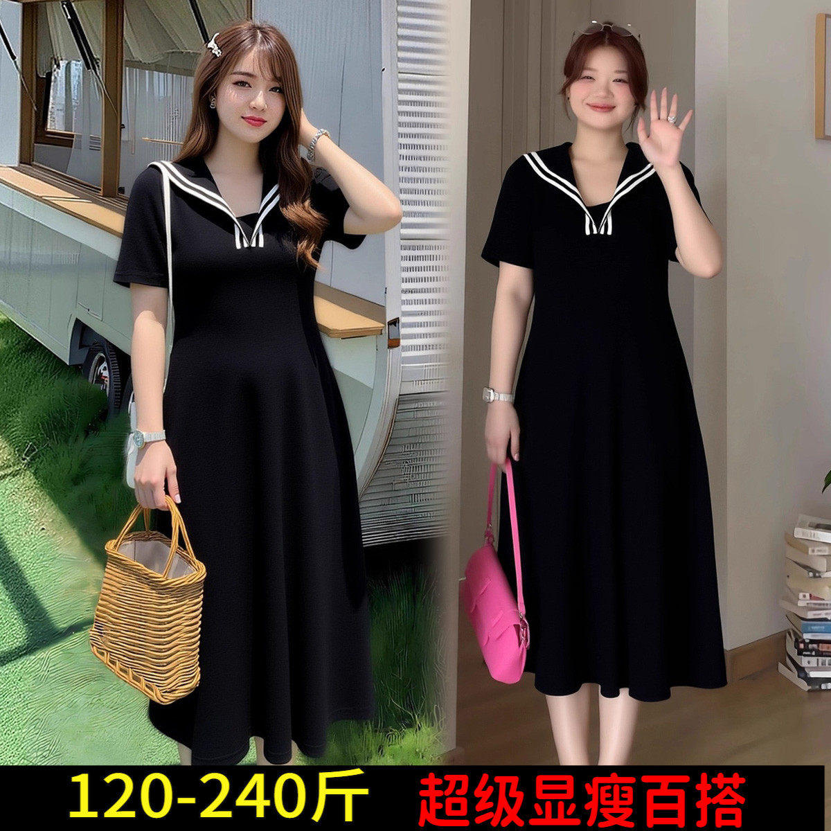 专业大码女装15年老店