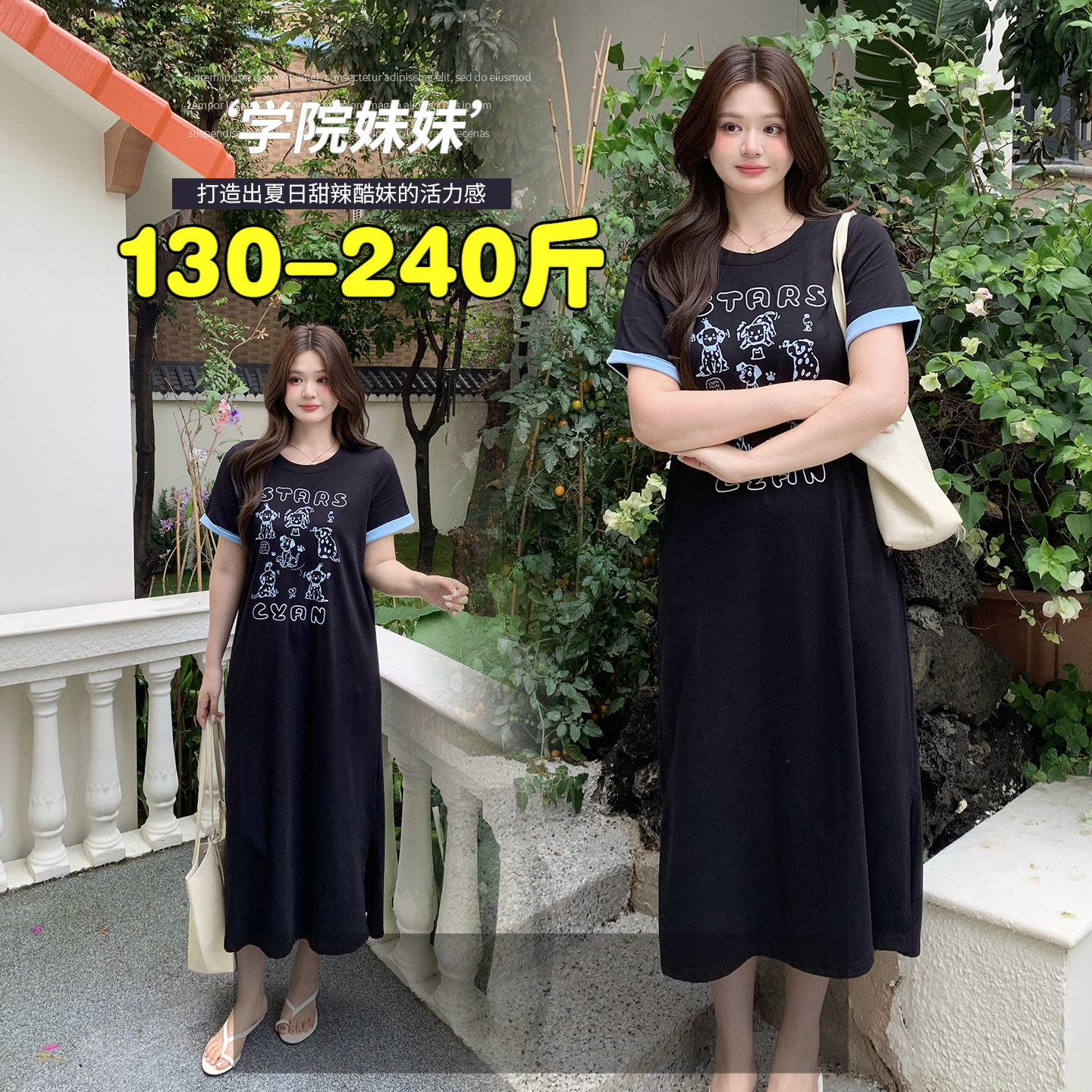 专业大码女装15年老店