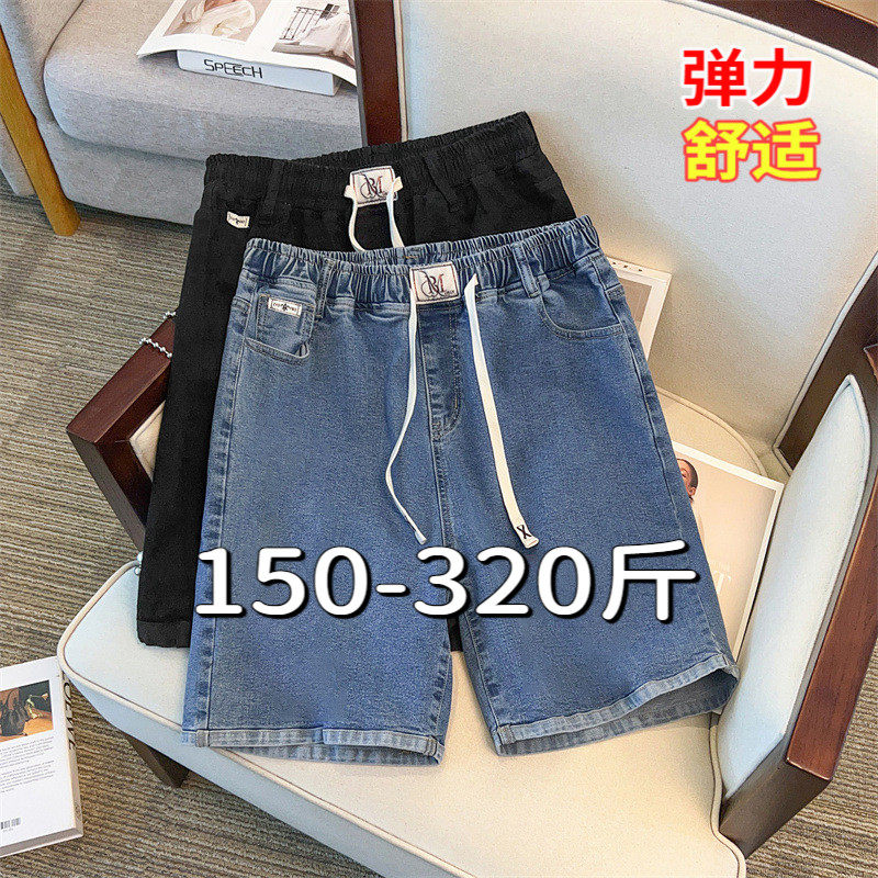 300特大码牛仔短裤女200斤胖mm夏季薄款宽松显瘦高腰弹力五分中裤
