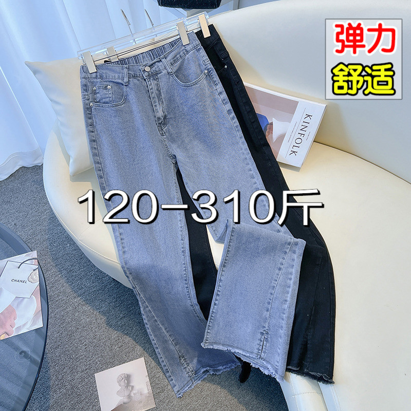 300斤特大码微喇牛仔裤女200夏季薄款胖mm高腰弹力显瘦时尚裤子