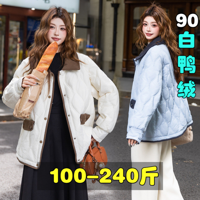 90白鸭绒大码轻薄羽绒服女200斤胖mm冬季短款撞色薄款羽绒外套潮