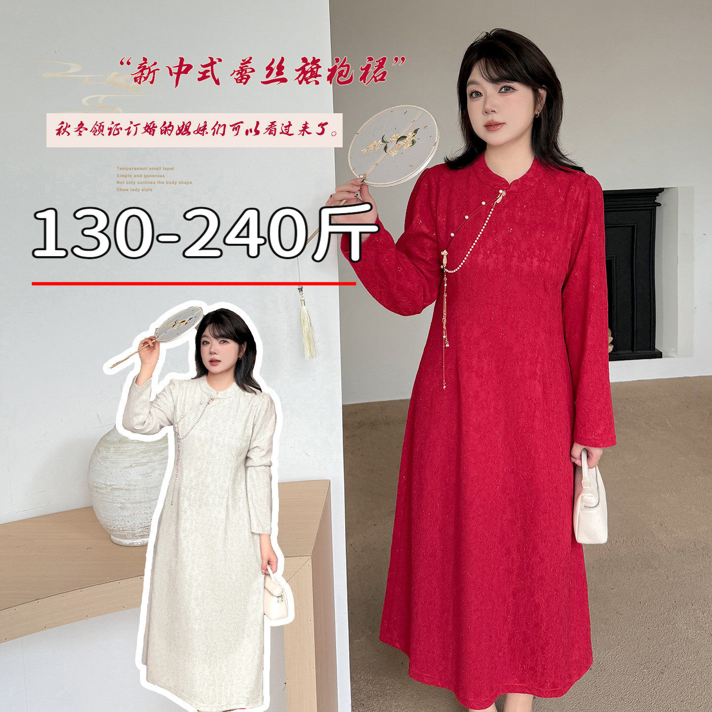 专业大码女装15年老店