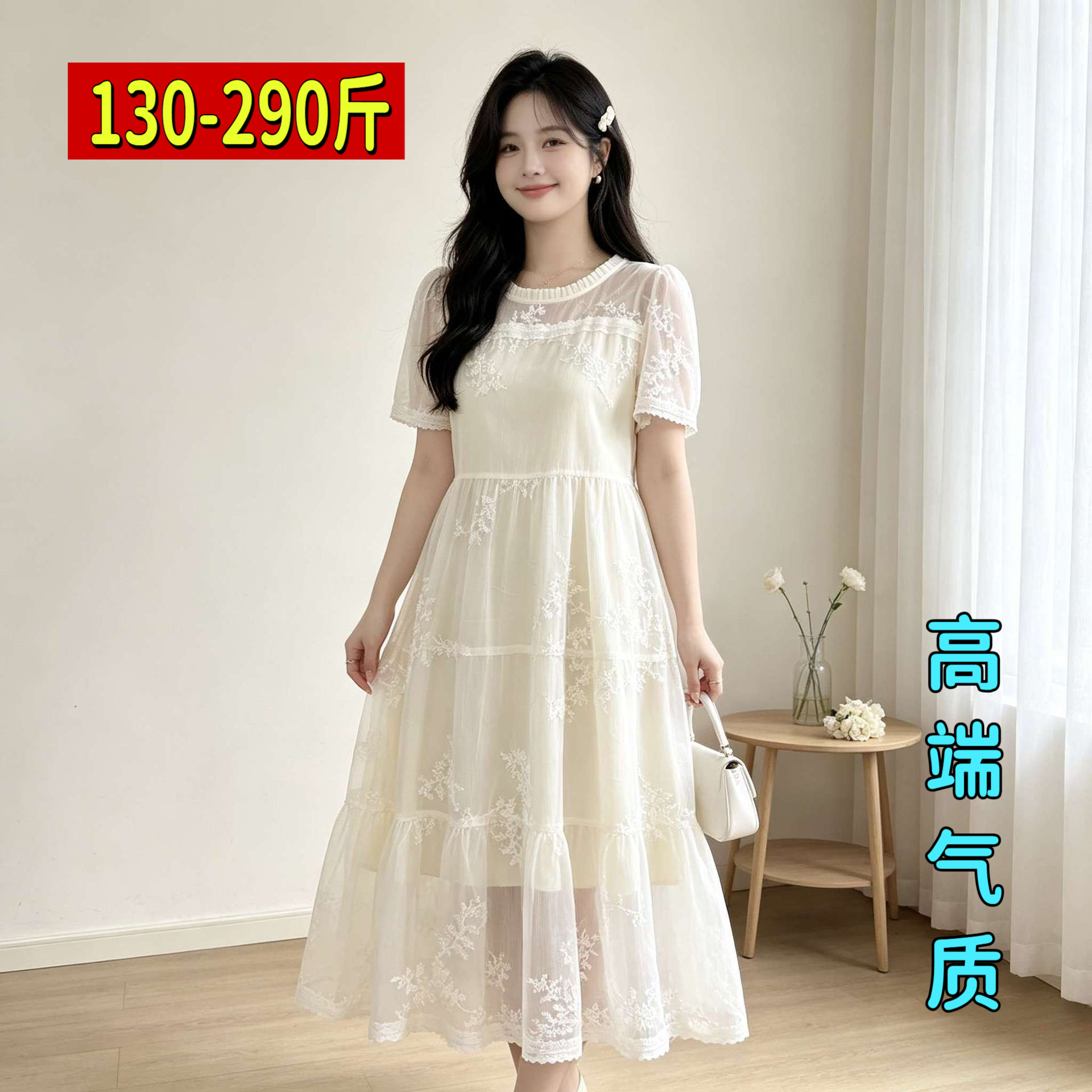 专业大码女装15年老店
