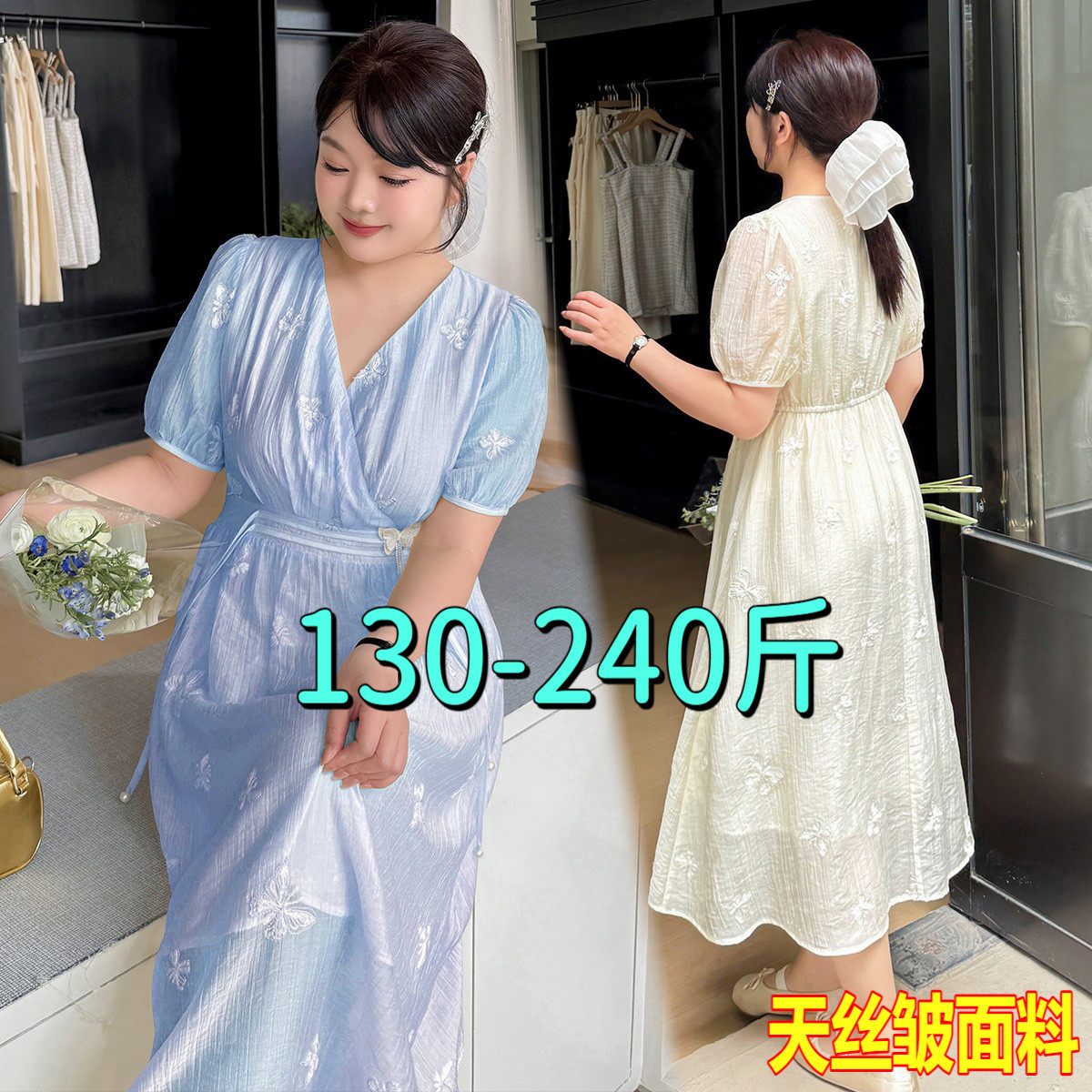 专业大码女装15年老店