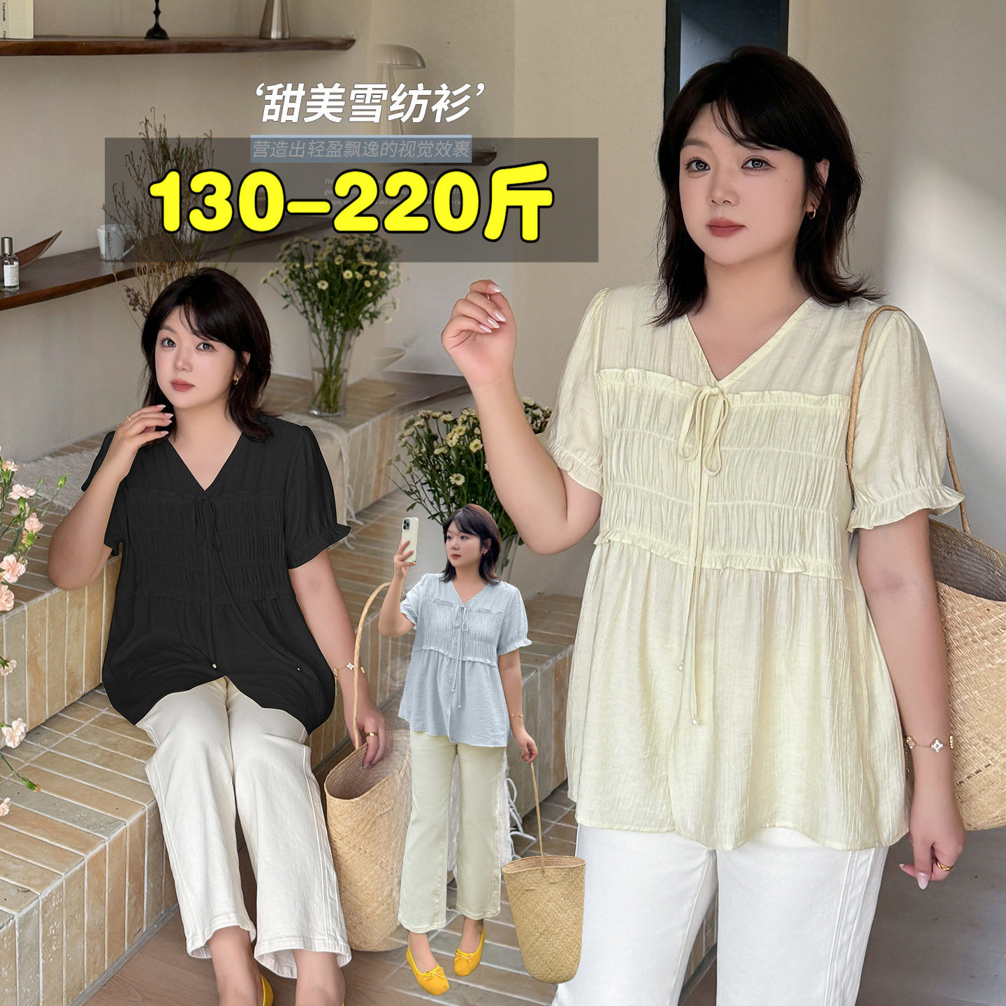 专业大码女装15年老店