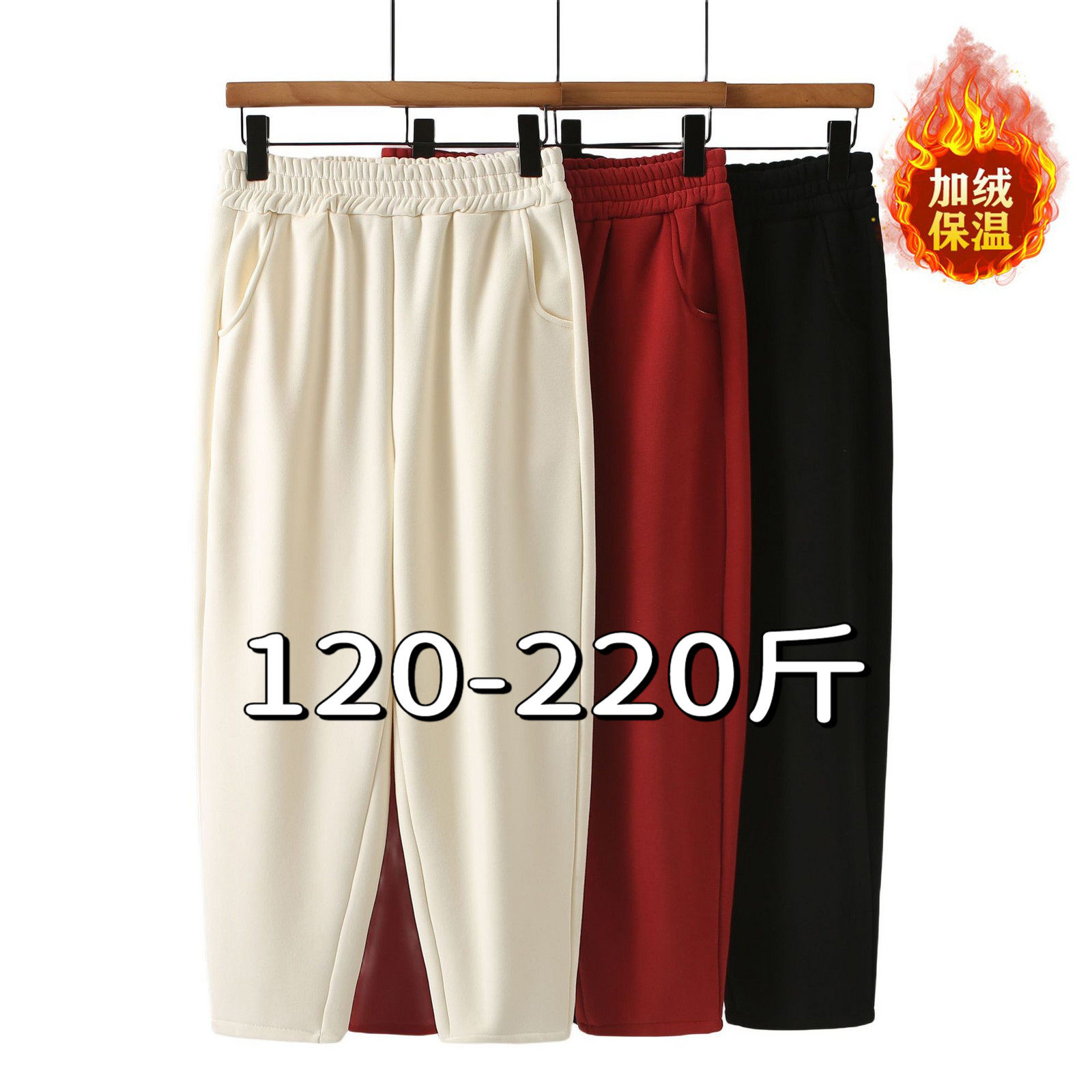 大码裤子女200斤胖mm冬季宽松显瘦加绒加厚纯色小脚萝卜哈伦卫裤,女装/女士精品,大码裤装,淘宝优惠券,粉丝福利购,淘宝优惠卷