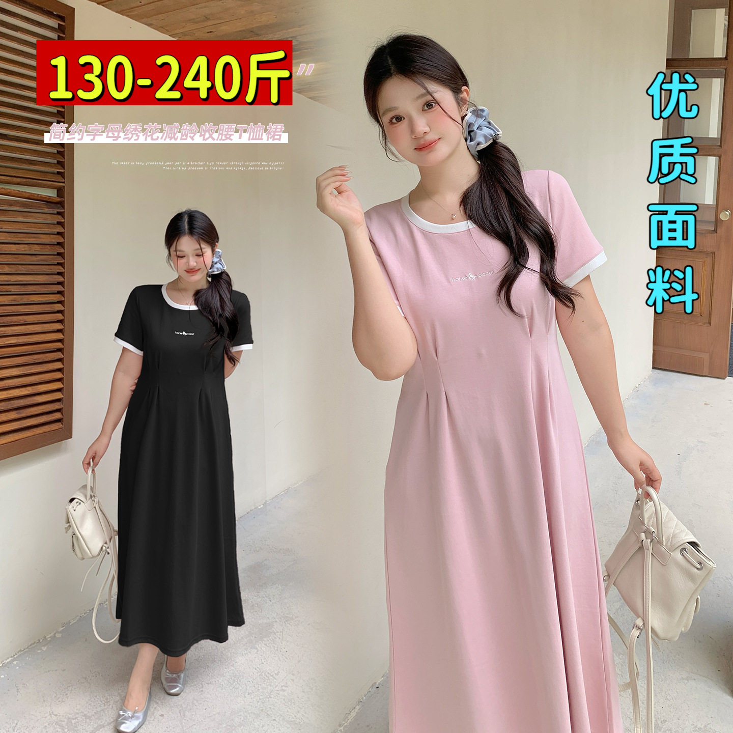 专业大码女装15年老店