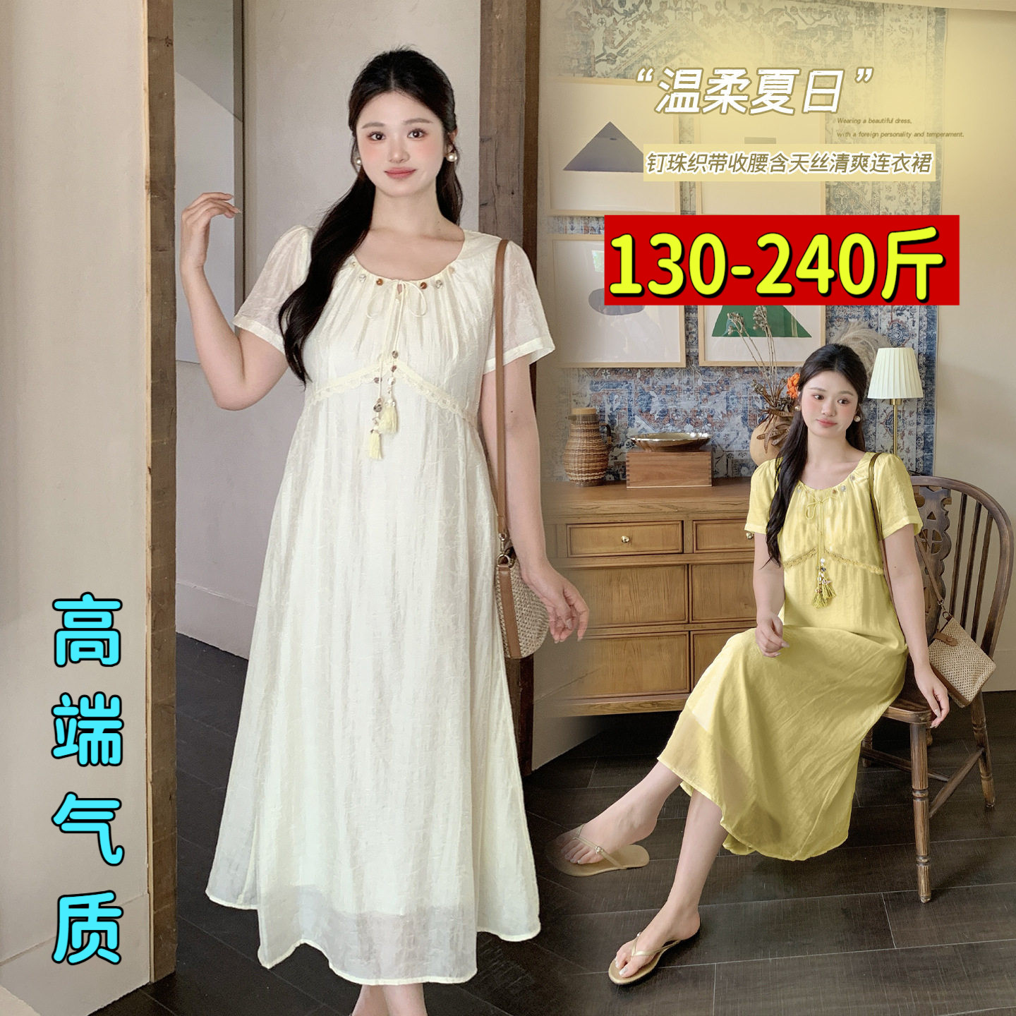 专业大码女装15年老店