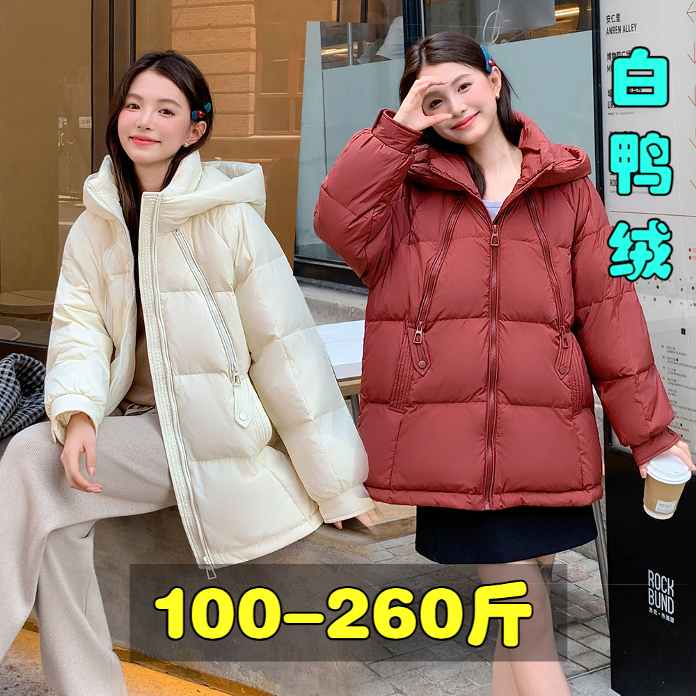 250斤特大码羽绒服女200斤胖mm冬季加肥加大短款连帽立领加厚外套