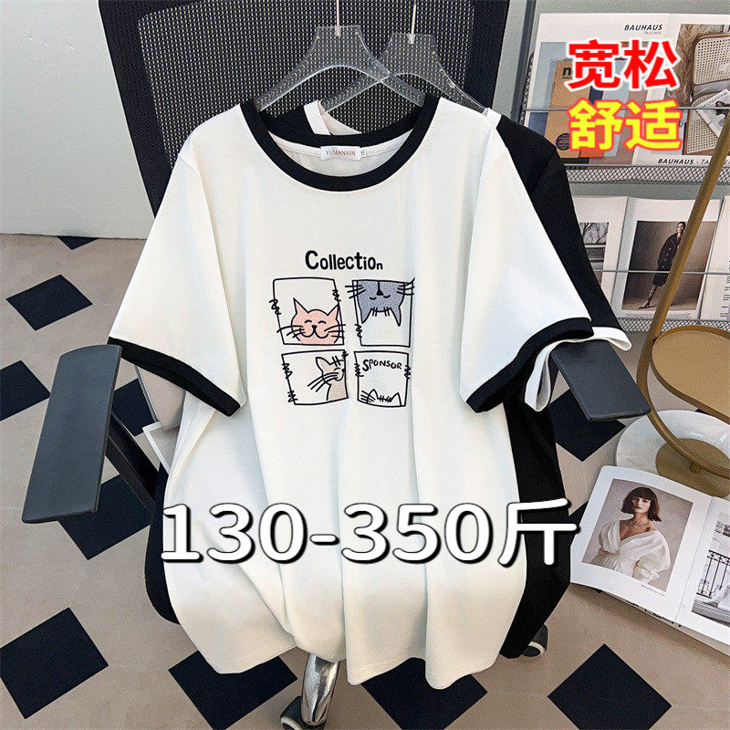 300特大码T恤女200斤胖mm夏季宽松显瘦遮肚圆领撞色领口短袖上衣