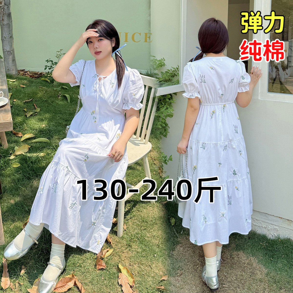专业大码女装15年老店