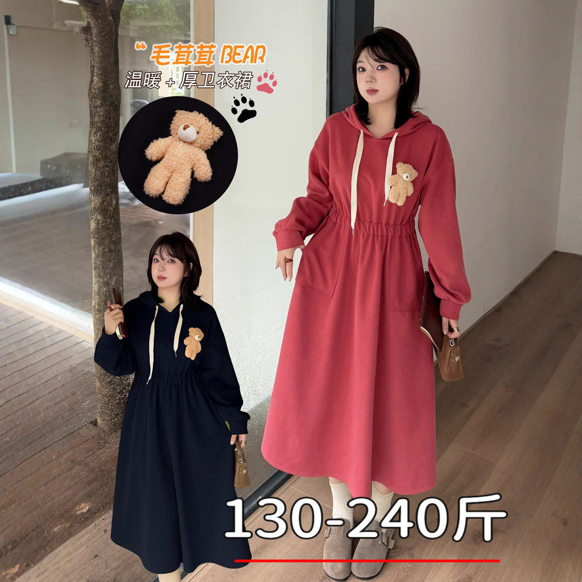 专业大码女装15年老店