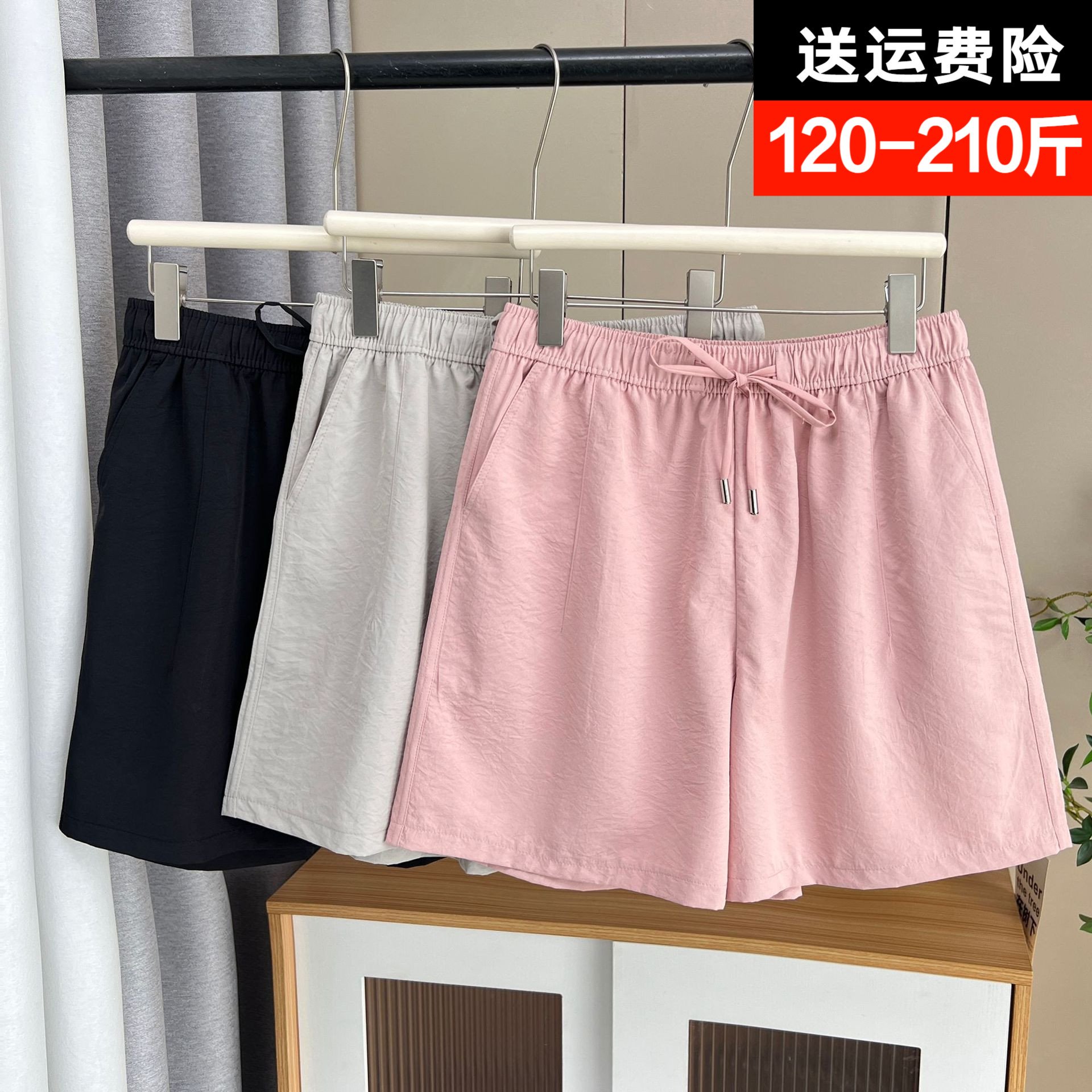 专业大码女装15年老店