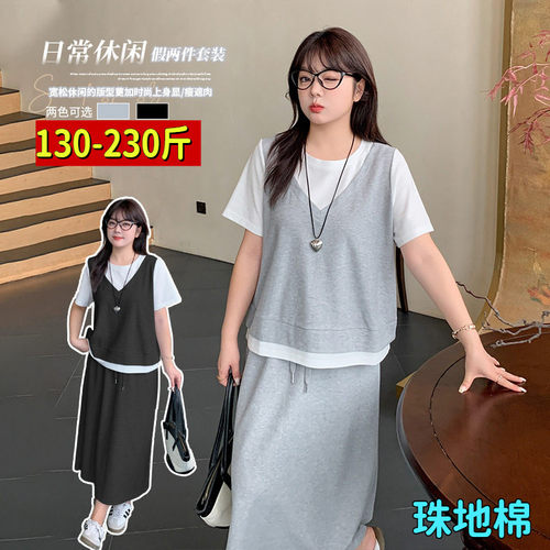 专业大码女装送运费险