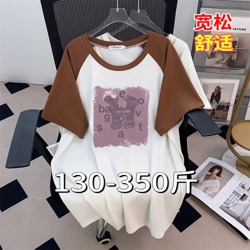 专业大码女装15年老店