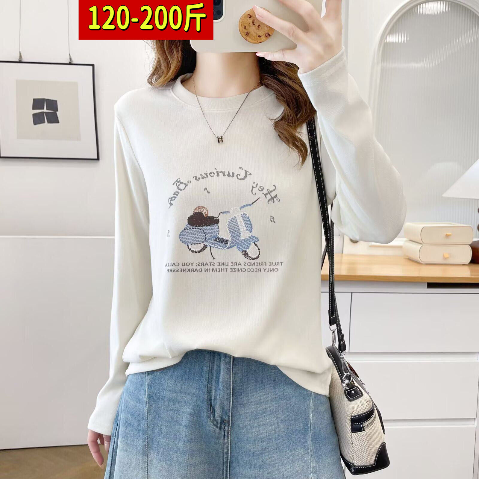 大码女装200斤胖mm春秋新款宽松显瘦卡通印花百搭长袖T恤打底上衣