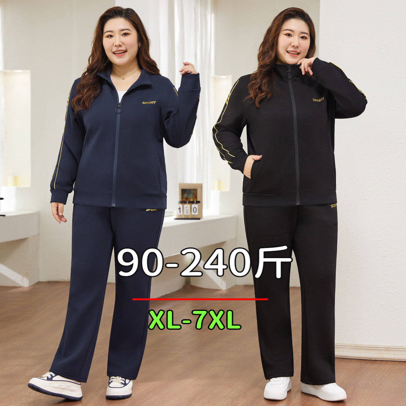 大码女装200斤胖mm秋季宽松显瘦卫衣卫裤两件跑步休闲运动套装潮