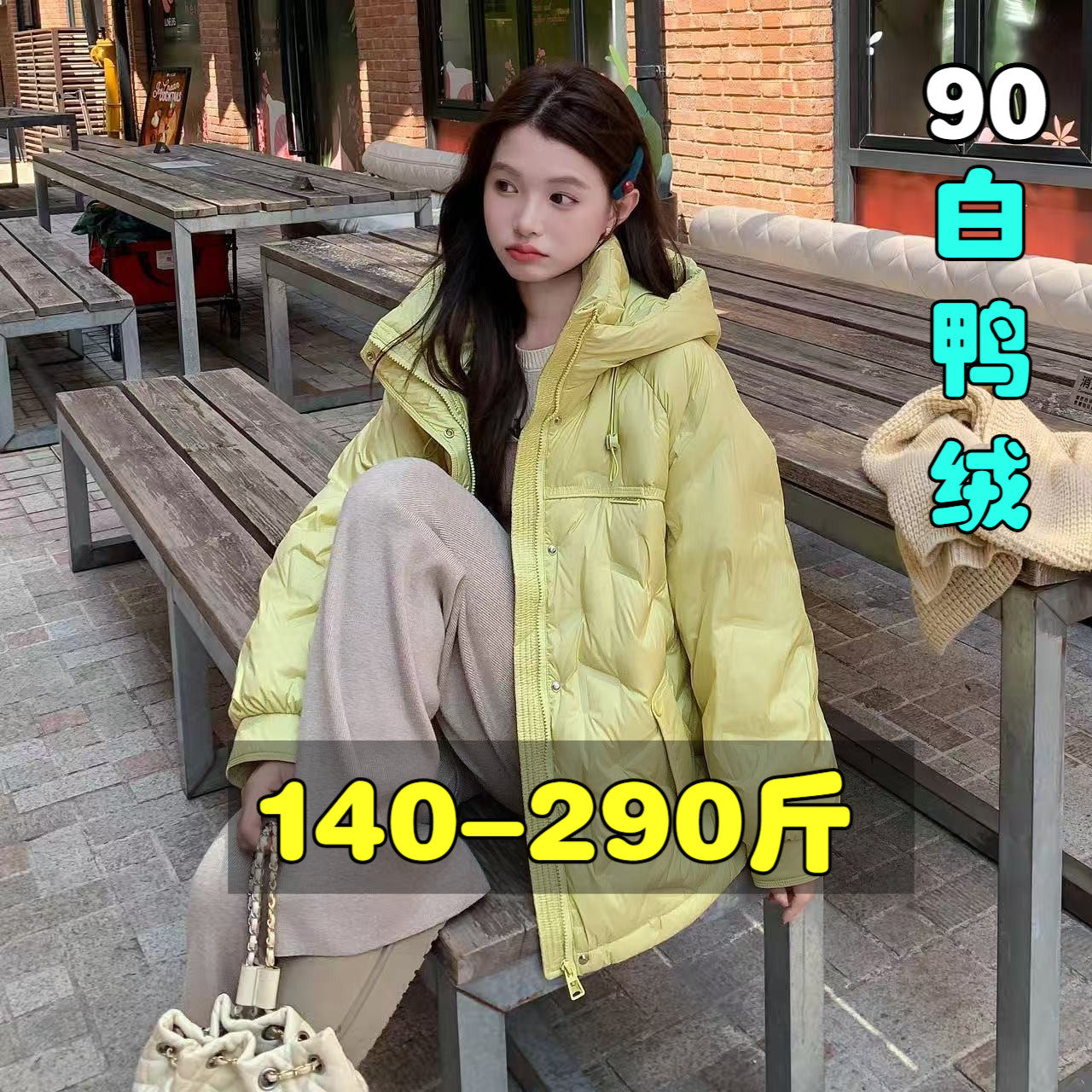 300特大码羽绒服女200斤胖mm冬季90白鸭绒宽松短款保暖加厚外套