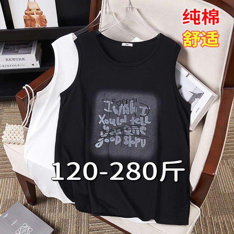 300特大码背心女200斤胖mm夏季宽松遮肚字母印花纯棉外穿无袖坎肩