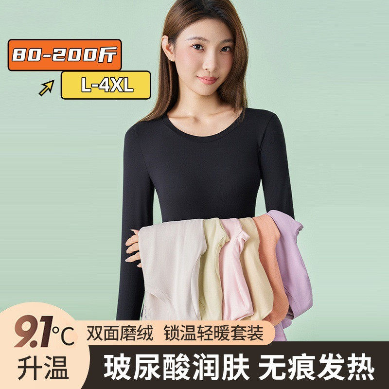 专业大码女装15年老店